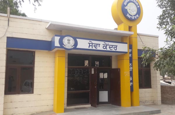 ਸੇਵਾ ਕੇਂਦਰ ਦੀਆਂ ਸੇਵਾਵਾਂ ਠੱਪ, ਬਿਜਲੀ ਕੁਨੈਕਸ਼ਨ ਕੱਟਿਆ