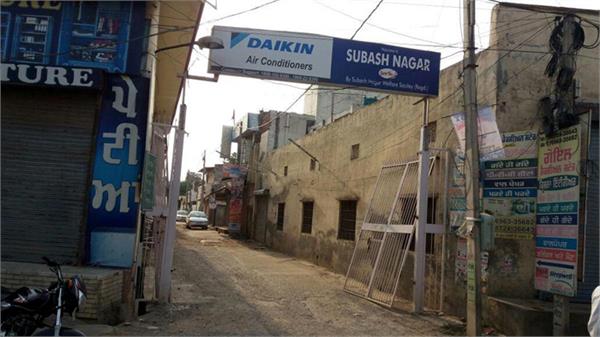 bad condition of area