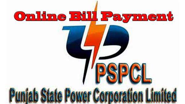 electricity bill punjab