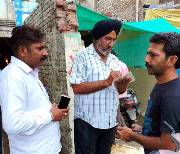 mission tandrust punjab