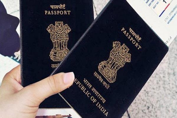 mobile passport service app  1 million people downloaded in 2 days 