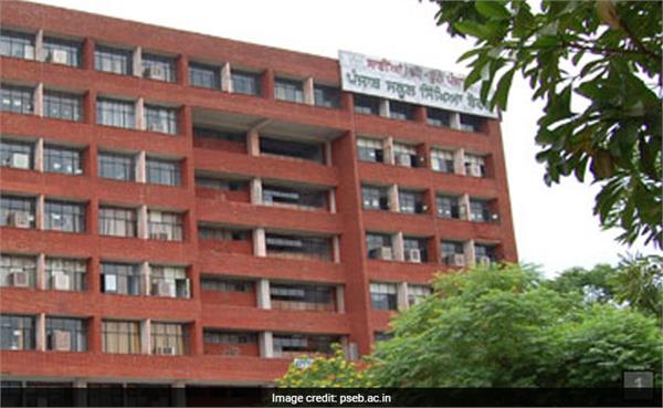 punjab schools