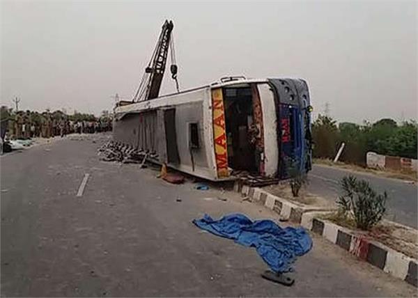 up bus accident