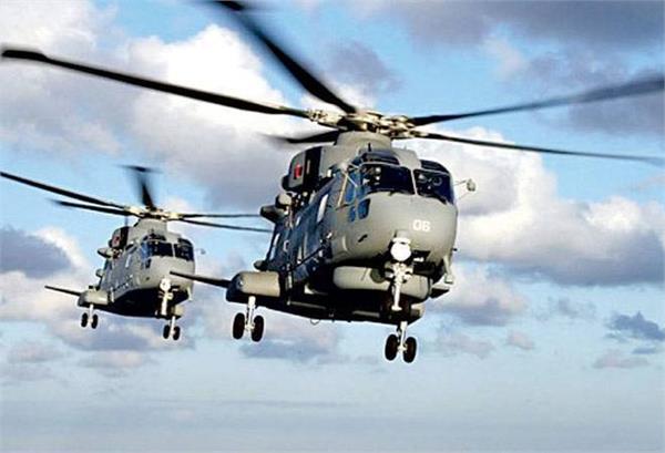 agustawestland scandal