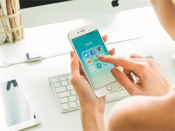 whatsapp could transfer and process data in the us