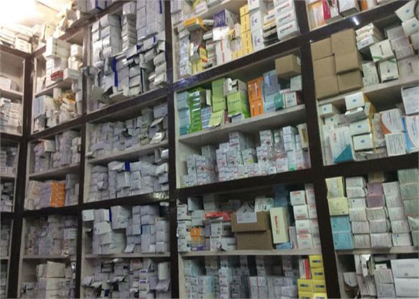 government will open 1500 drug center