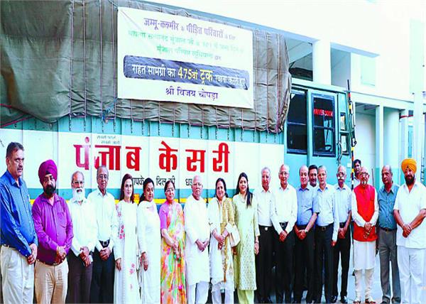 475th truck content for victims families