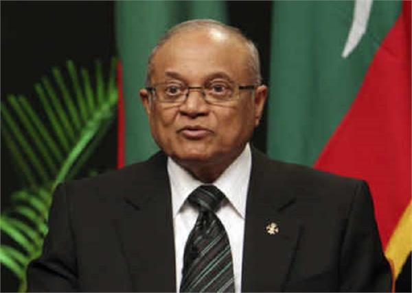maldives us justices