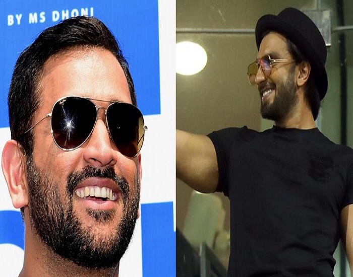 ਜਦੋਂ ਧੋਨੀ ਦੇ ਛੱਕੇ ''ਤੇ ਝੂਮ ਉਠਿਆ ਸਟੇਡੀਅਮ, ਰਣਵੀਰ ਸਿੰਘ ਨੇ ਇਸ ਤਰ੍ਹਾਂ ਵਧਾਇਆ ਟੀਮ ਇੰਡੀਆ ਦਾ ਹੌਸਲਾ