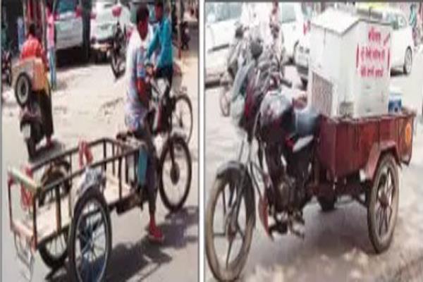 vehicles in ludhiana