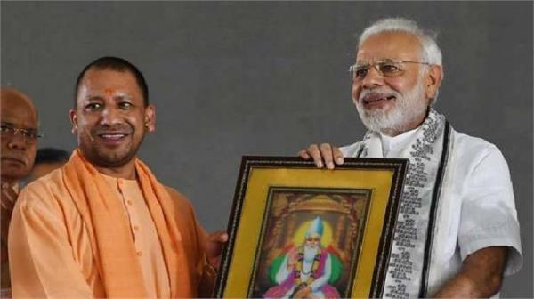 up modi rally