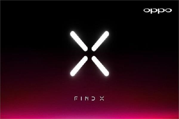 this company will launch find series smartphone
