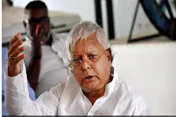 ranchi hearing on lalus bail petition