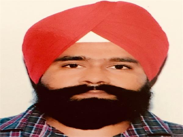 the yard of punjab