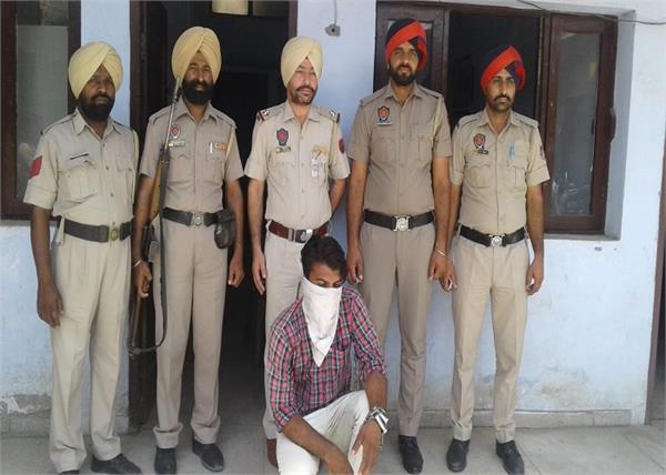 arrest
