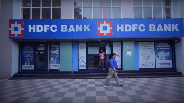 hdfc bank atm service will be affected on 14 june