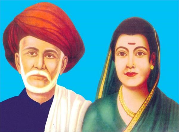 mahatma joti rao phule