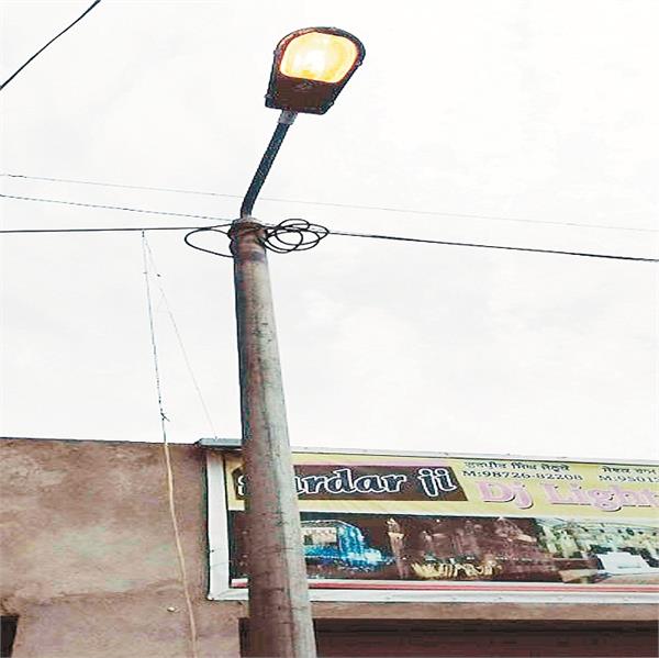 powercom department  municipal council 