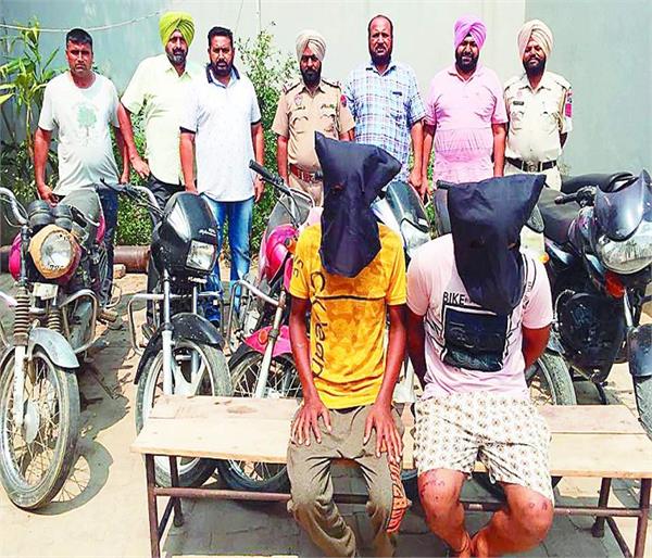 motorcycle thief gang