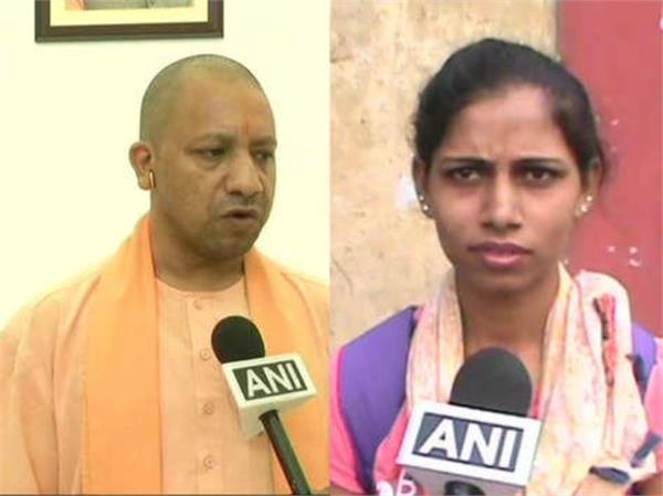 priya singh cm yogi aadityanath