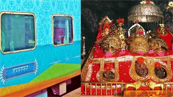 vaishno devi pilgrims travel