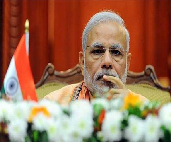 modi mainpuri expressed regret