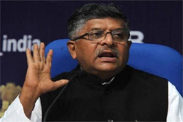 congress ravi shankar