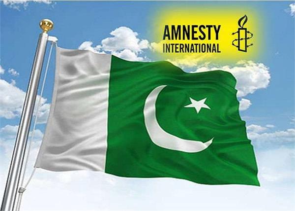 alert  rights organization 