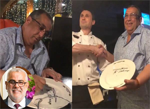 restaurant  person  moroco ex pm