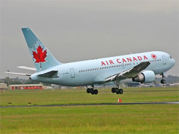 complaint to canada sent to canada