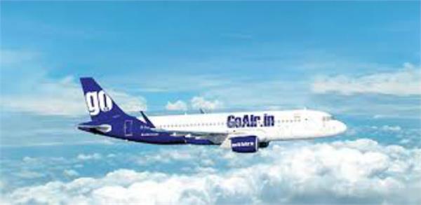 goa air  plane  clashed birds