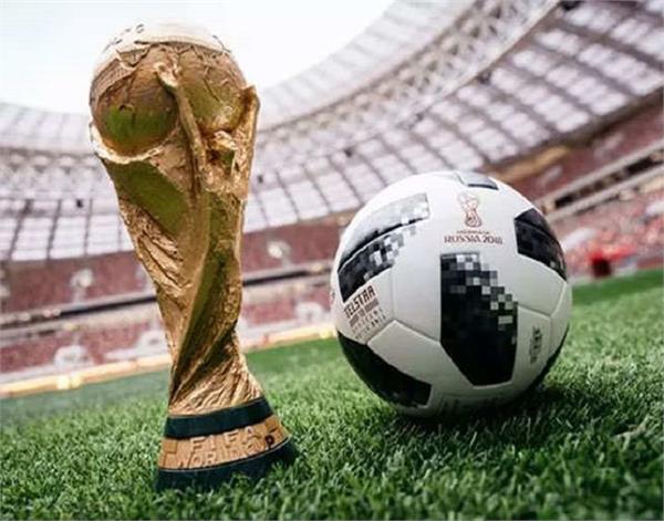 fifa world cup