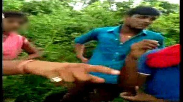 molestation in public video viral blackmail