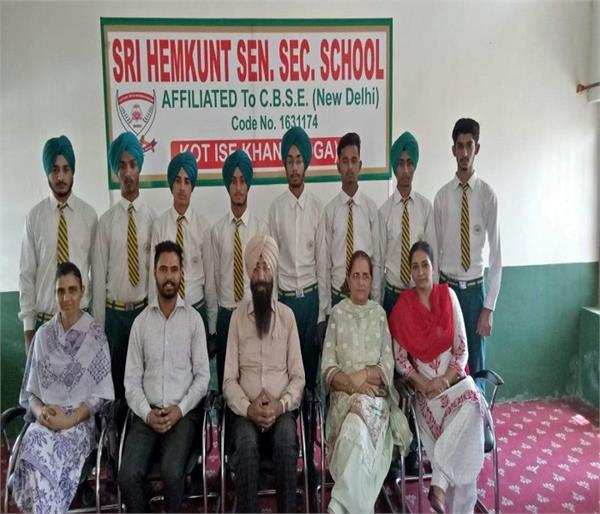 hemkunt school  student 