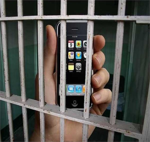 mobile recovered from the prisoner