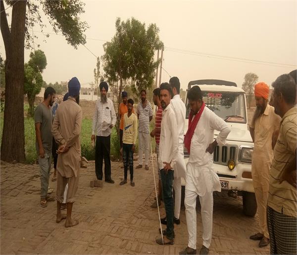 panchayat land issue