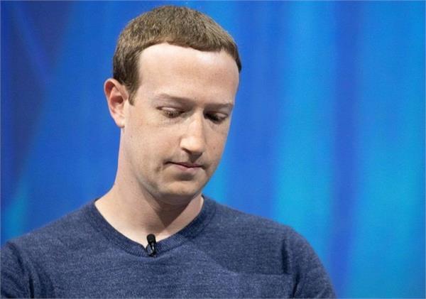 facebook reportedly sold user data to businesses in secret deals