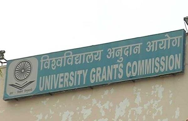 ugc new policy