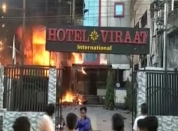 lucknow in 2 hotels fire  5 people killing