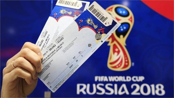 tickets fifa world cup matches