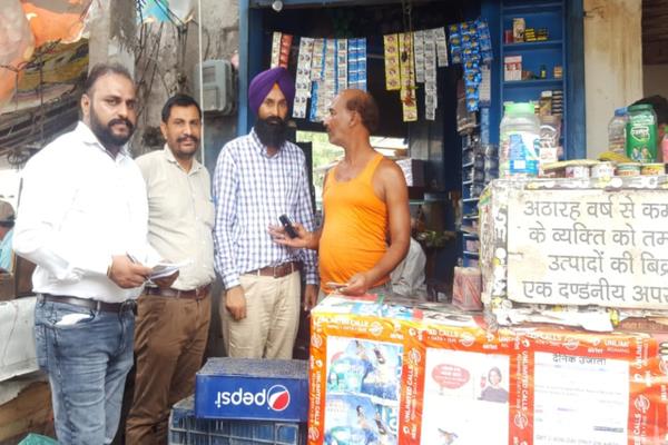 tobacco invoice cut fine