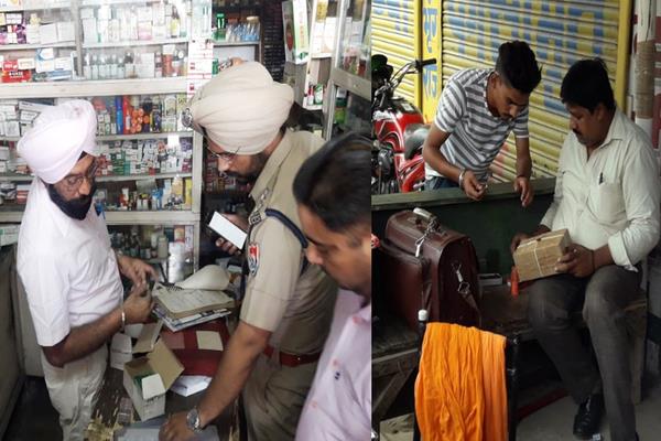 drug inspector medical store raid