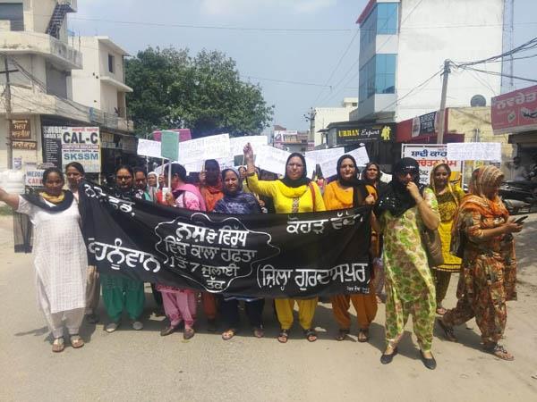 anganwadi workers protest