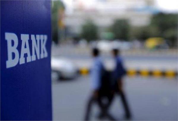 sbi  pnb  canara bank and other psbs to shut one third of foreign branches