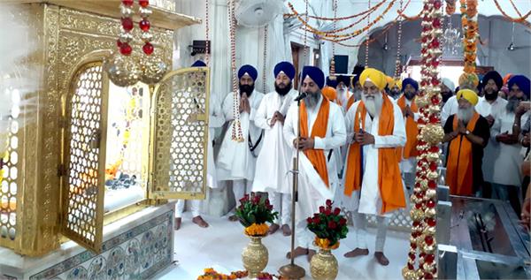miri piri diwas
