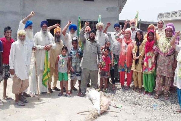 punjab government fuki arthi
