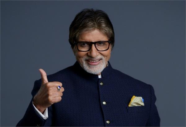 amitabh became astrologer to fifa