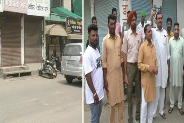 strike patient distress