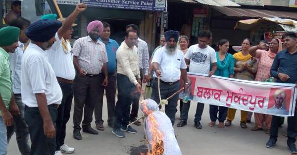 teachers blur the government  s image