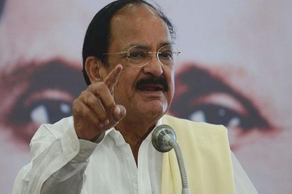 has decided to fix black money  white or white after taxation  venkaiah naidu